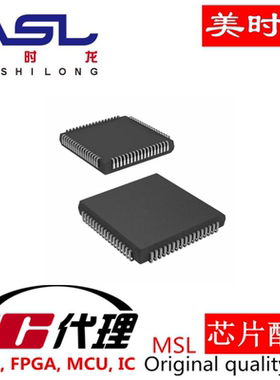 TL16C554AFNR PLCC68 美时龙FPGA 芯片配齐