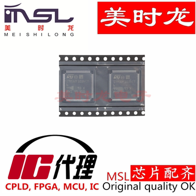 STM32F103VCT6美时龙芯片配齐