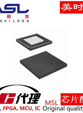 EN63A0QI QFN76 美时龙FPGA 芯片配齐