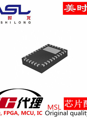 LM73606RNPT  WQFN30 美时龙FPGA 芯片配齐