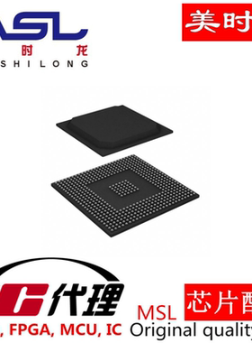 MPC5121YVY400B BGA516 美时龙FPGA 芯片配齐