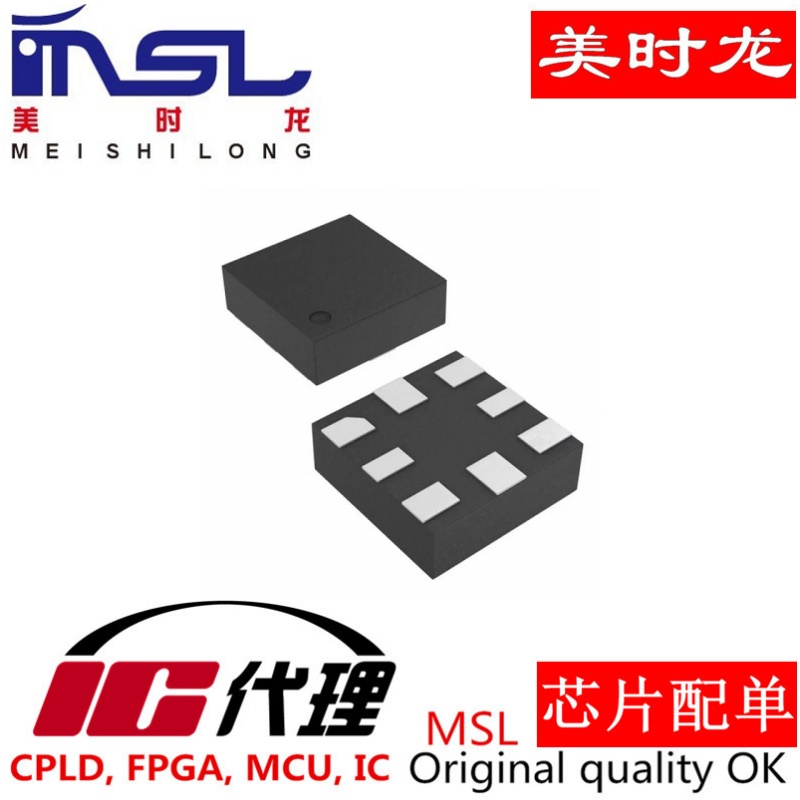 原装M25P80-VMP6TG美时龙