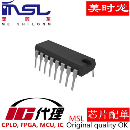 MAX232EEPE DIP-16 美时龙FPGA  芯片配齐