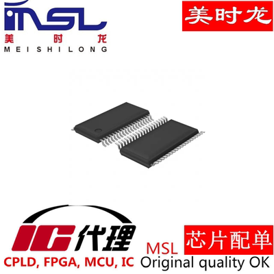 H5008NLT美时龙FPGA芯片配齐