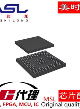 XC2C512-10FG324I BGA324 清库价 美时龙FPGA 芯片配齐