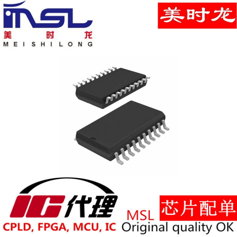 原装AD8331ARQZ美时龙