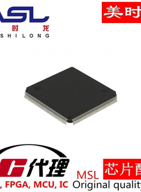 PCI2050BIPDV LQFP208 美时龙FPGA 芯片配齐