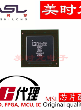 AD9371BBCZ BGA196 美时龙FPGA 芯片配齐