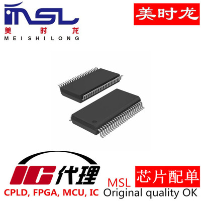 H5012NL美时龙FPGA芯片配齐