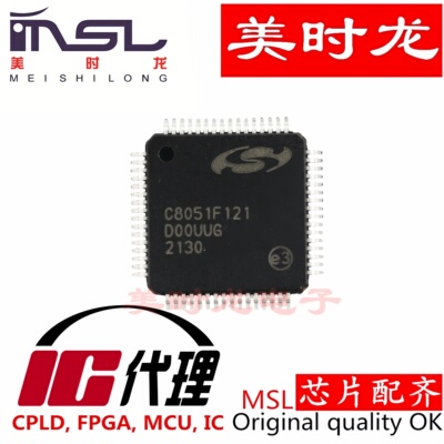 C8051F121-GQR原装美时龙