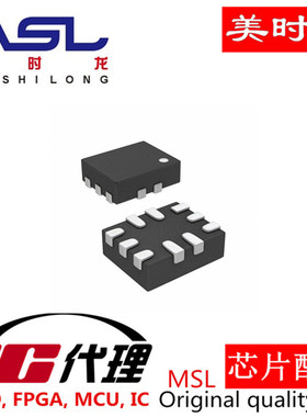 MAX4984EEVB+T UTQFN-10 美时龙FPGA 芯片配齐