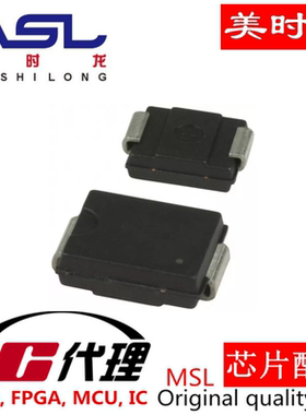 SMP75-8  DO-214AA 美时龙FPGA 芯片配齐