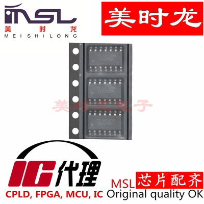 美时龙CD4093BM96原装芯片