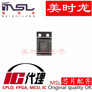SC8812AQDER QFN32 美时龙FPGA 芯片配齐