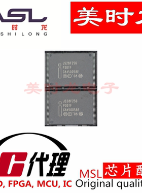 JS28F256P30TFE TSOP56 美时龙FPGA 芯片配齐
