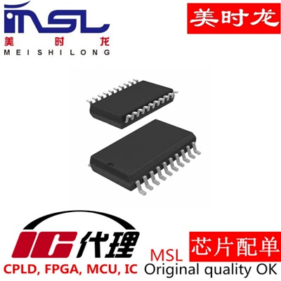 LM5116MHX美时龙FPGA芯片配齐