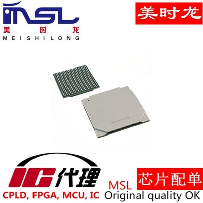 美时龙XCZU4EV-1SFVC784C芯片