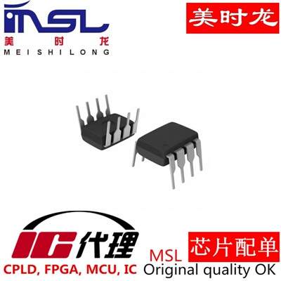 DS1232N美时龙FPGA芯片配齐