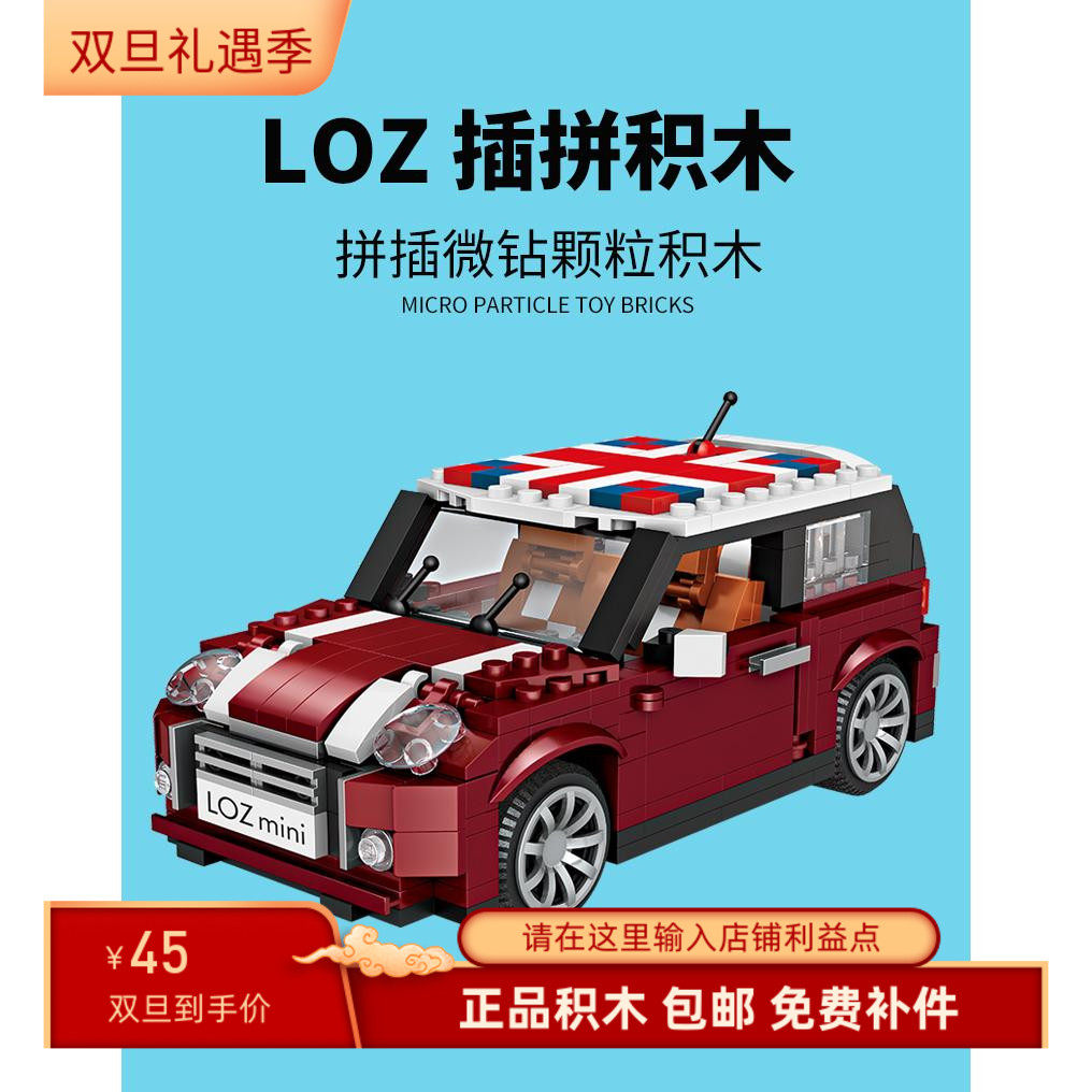 敞篷拼装插汽车12岁左右益智玩具