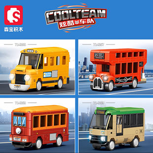 森宝积木炫酷车队复古巴士伦敦香港电汽车儿童拼搭模型玩具714356