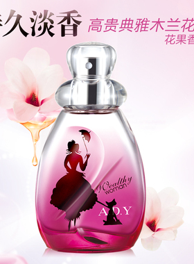 艾迪雅正常规格花果香持久清新