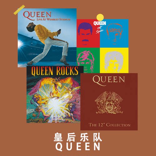 定制皇后乐队QUEEN专辑封面海报