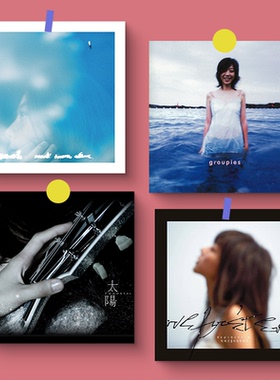陈绮贞专辑封面海报Groupies吉他手唱片周边墙贴打印墙面装饰卡片
