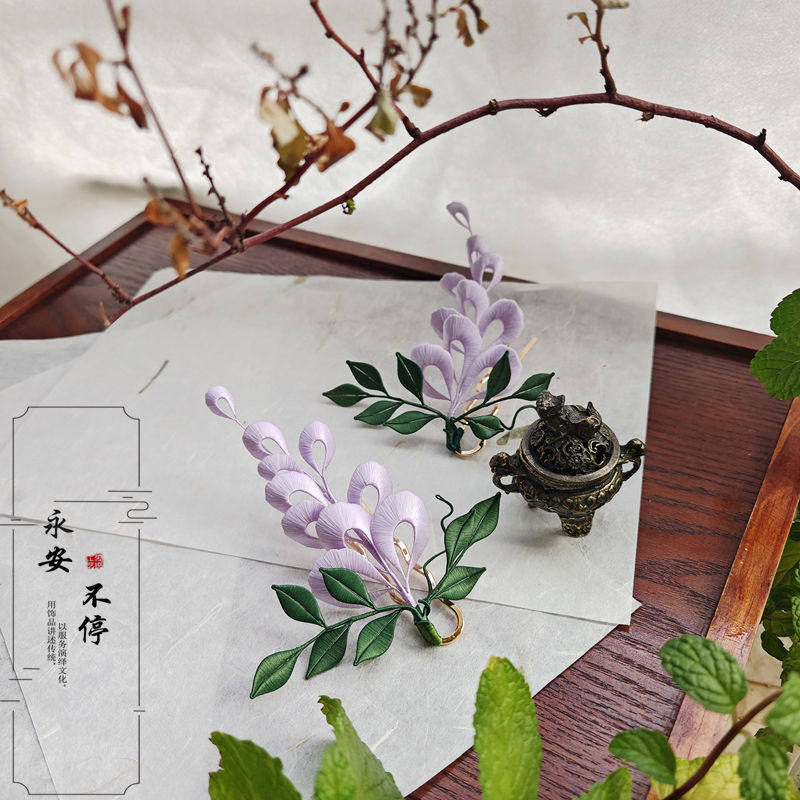 永安不停缠花簪古风发簪步摇新中式国风重瓣紫藤汉服发饰头饰钗子