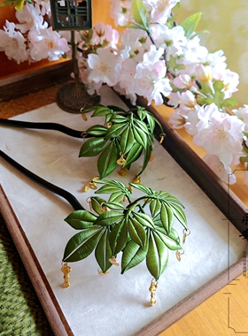 永安不停缠花发财树发簪黑檀木簪手工缠花新中式汉服头饰招财簪花