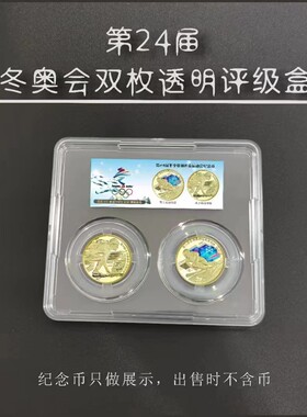 结婚回礼盒套装2022年北京冬奥会纪念币礼品伴手礼全新保真包邮