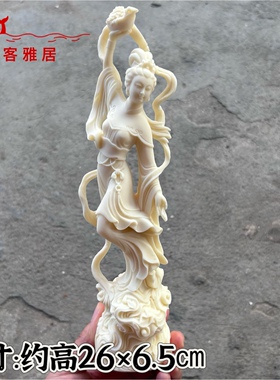 反弹琵琶敦煌飞天仙女风人物崖柏