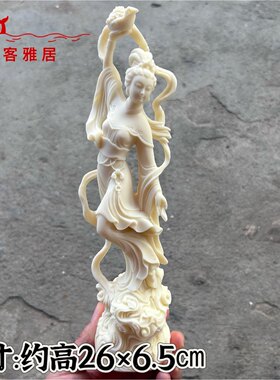 反弹琵琶敦煌飞天仙女风人物崖柏