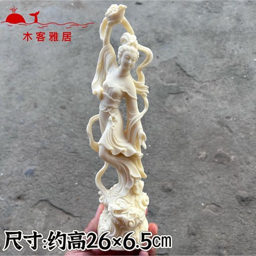 反弹琵琶敦煌飞天仙女风人物崖柏