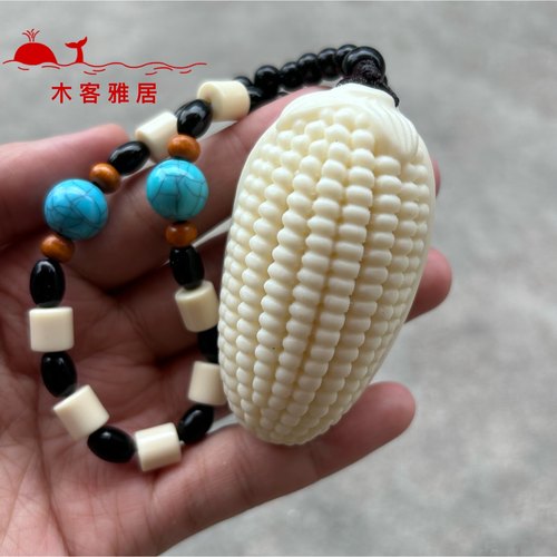 象牙果玉米手把件小红玉米文玩玉米车挂风水摆件红苞米金玉满堂