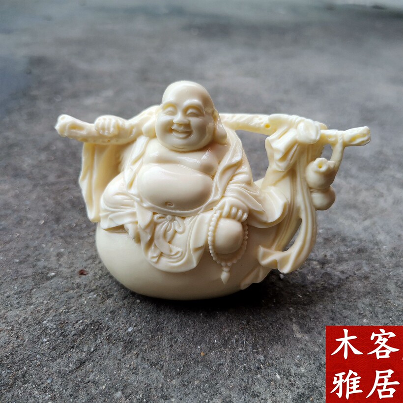 象牙果布袋弥勒佛摆件金玉满堂和尚笑佛风水家居工艺品招财保平安