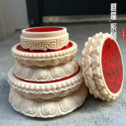 象牙果双层莲花底座镶嵌瘿木瘤疤空间装饰摆件底托玄关办公室陈设