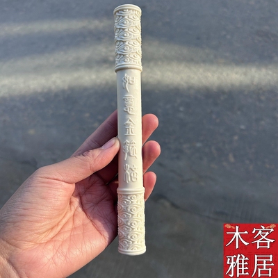 如意金箍棒手把件定海神针摆件