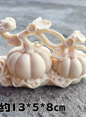 象牙果事事如意家居客厅办公装饰品南瓜花开富贵平安如意丰收摆件