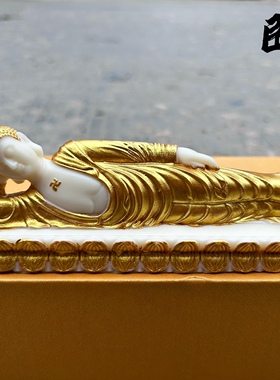 居家风水摆件供奉雕刻卧佛工艺品