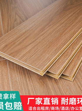 出租房门面房专用木地板