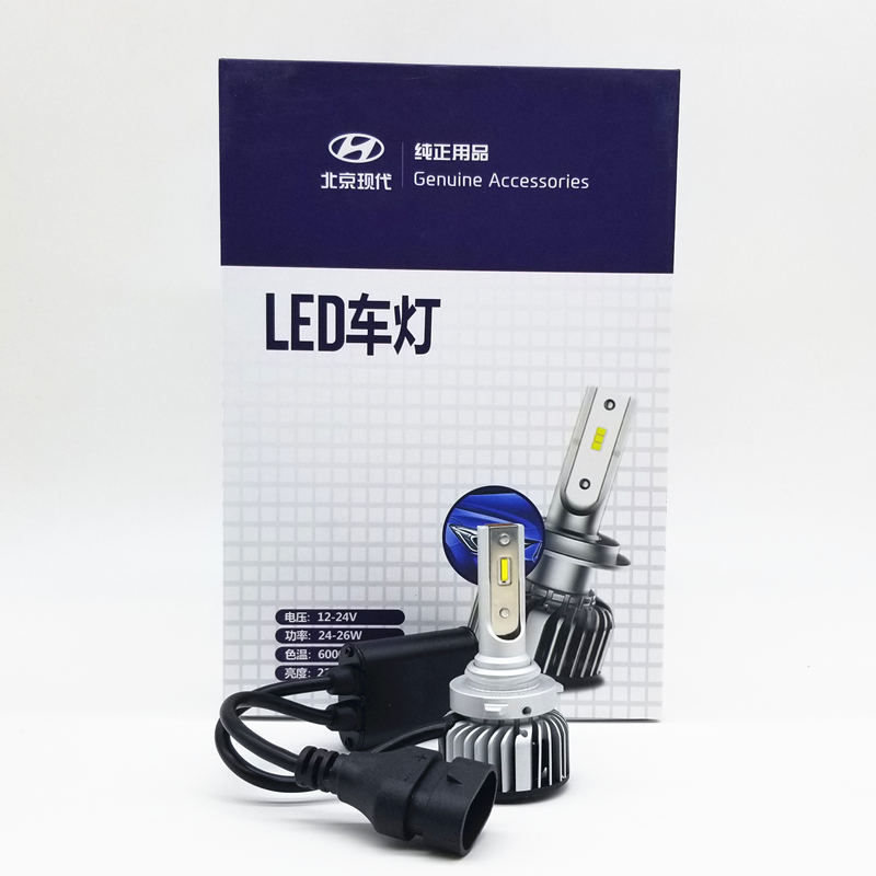 途胜LED灯泡名图近光灯