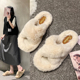 896交叉百搭外穿休闲网红厚底保暖毛毛拖鞋 2025秋冬新款 棉拖时尚