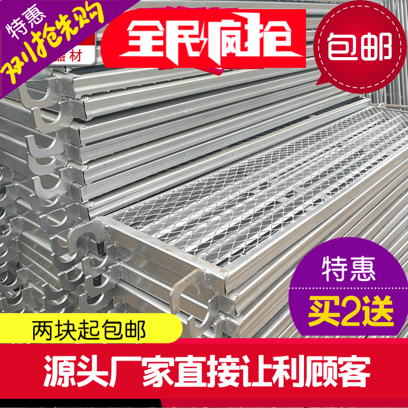 筑业脚手架