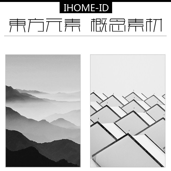 a2 东方禅意元素 中国风中式风格酒店会所样板房设计方案概念素材