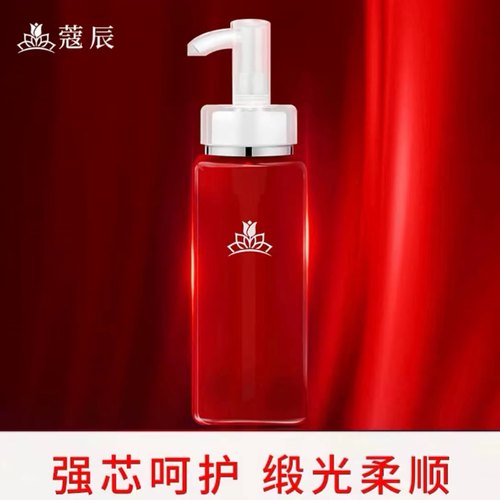 蔻辰胶原蛋白发膜护发素护发乳养发洗护套装徐楠楠寇辰CORZEN