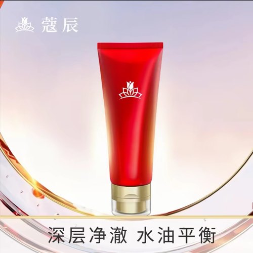 CORZEN蔻辰胶原蛋白洁面乳滋润不紧绷洗面奶正品寇辰洗脸徐楠楠