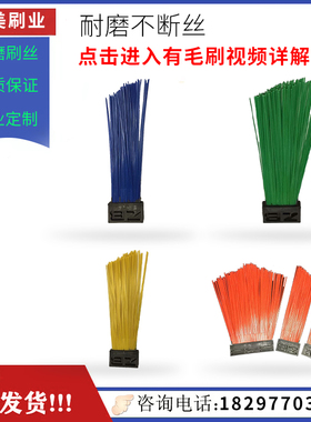 定制大中联中标福龙马道路扫路车方块刷环卫配件清扫车红色小方刷