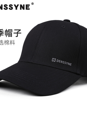 秋季新款男士棉质帽子棒球帽