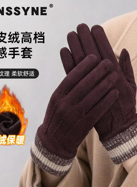 德西纳冬季加绒防风骑行手套男