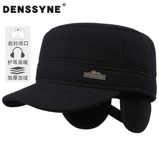 毛呢帽子男冬天抗冻加绒厚实后封口平顶帽防风护耳东北防寒鸭舌帽